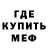 Метадон белоснежный Onlgood YouTuber