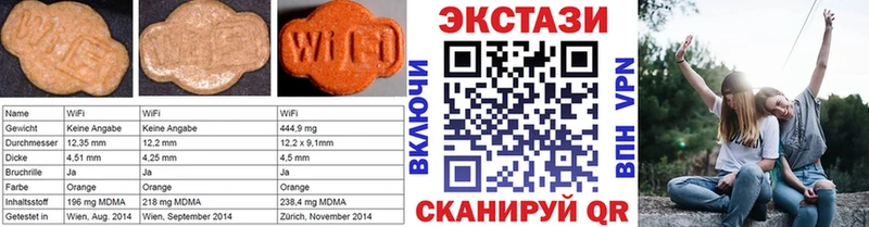 Ecstasy ешки  Туран 