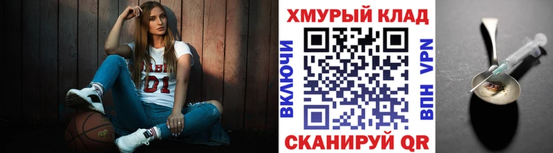 где купить наркоту  Туран  Героин Heroin 