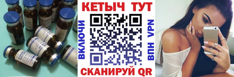 Кетамин VHQ  Туран 