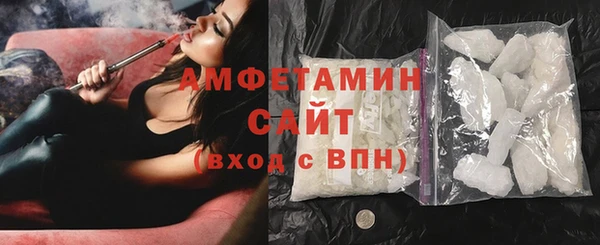 стафф Абаза