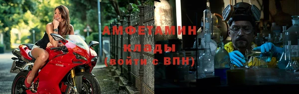 MDMA Premium VHQ Абинск