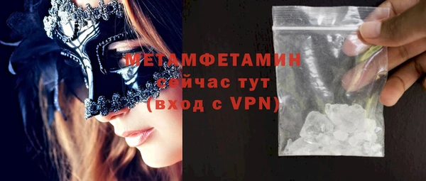 стафф Абаза