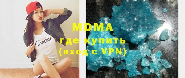 хмурый Абдулино
