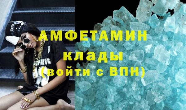 стафф Абаза