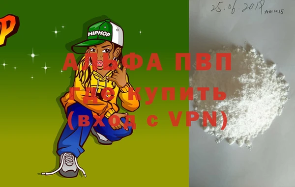 MDMA Premium VHQ Абинск