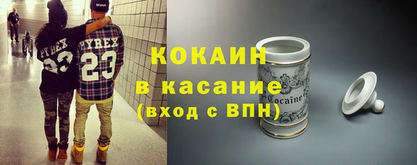 MDMA Premium VHQ Абинск