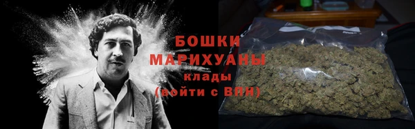 стафф Абаза