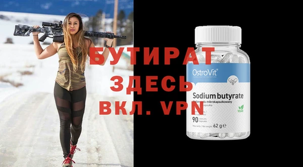 хмурый Абдулино