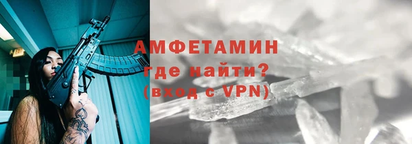 MDMA Premium VHQ Абинск
