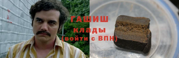 стафф Абаза