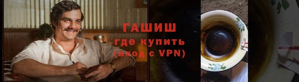 стафф Абаза