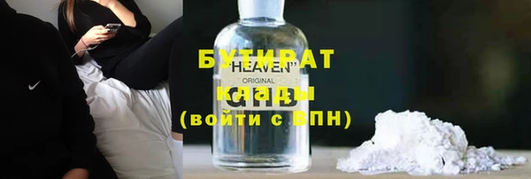 стафф Абаза