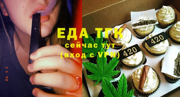 MDMA Premium VHQ Абинск