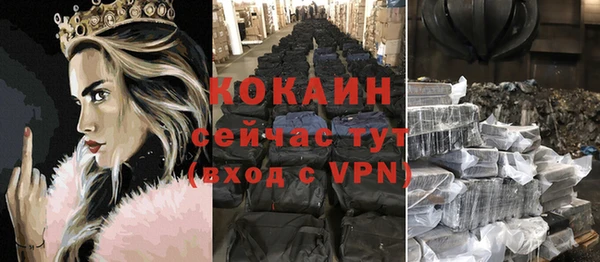 стафф Абаза