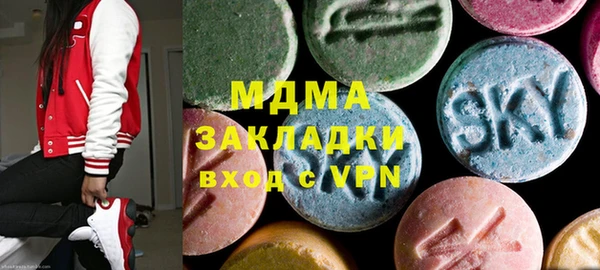 MDMA Premium VHQ Абинск