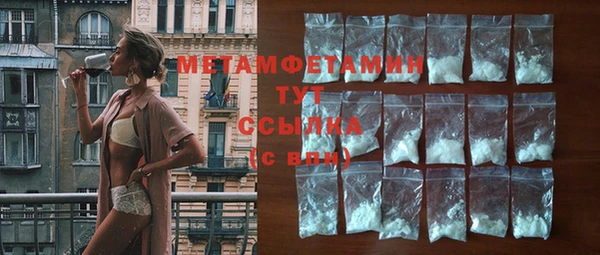 MDMA Premium VHQ Абинск