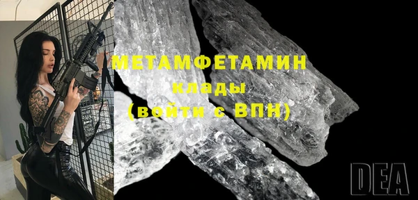 хмурый Абдулино