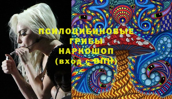 MDMA Premium VHQ Абинск