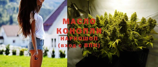 стафф Абаза
