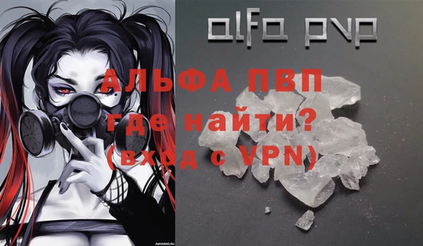 MDMA Premium VHQ Абинск