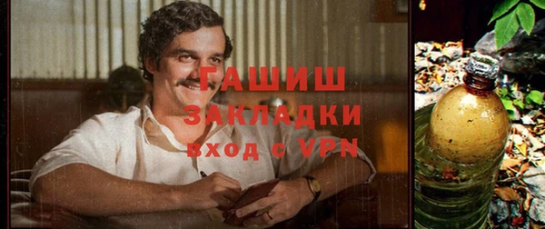 стафф Абаза
