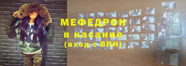 стафф Абаза