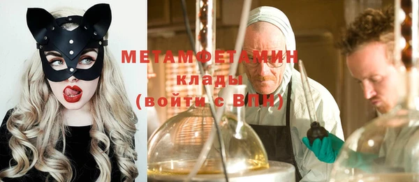 MDMA Premium VHQ Абинск
