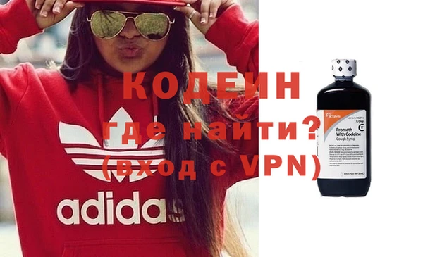 стафф Абаза