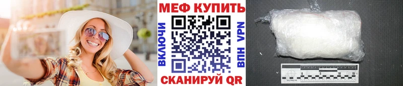 Мефедрон кристаллы Туран