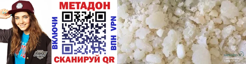Метадон VHQ  Туран 