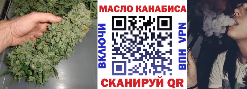 ТГК гашишное масло  Туран 